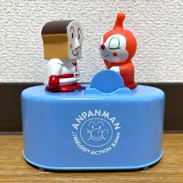 호빵맨 저금통 액션 뱅크 짤랑이 식빵맨 레트로