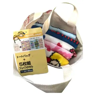 PATTY & JIMMY 토트백 + 5장 세트 페이스 타월 시마무라