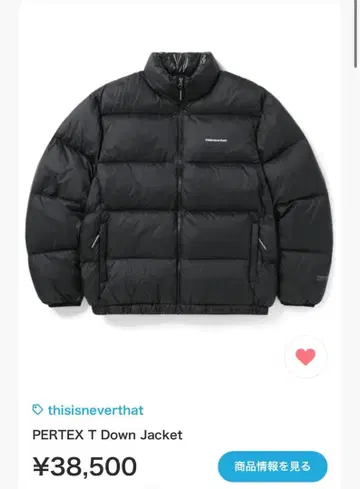 thisisneverthat PERTE T 다운 재킷