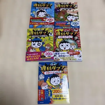 이과다맨 전 5권 세트