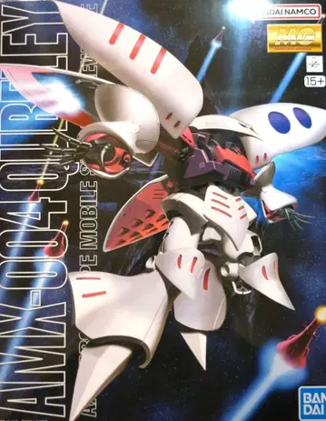 MG 큐베레이 1/100 스케일 미조립 기동전사 Z 건담