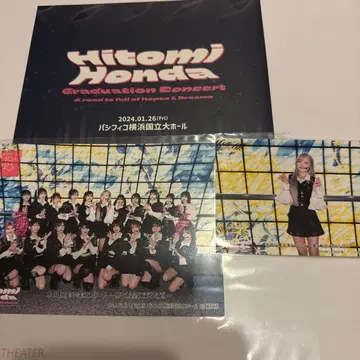 AKB48 혼다 히토미 졸업 콘서트