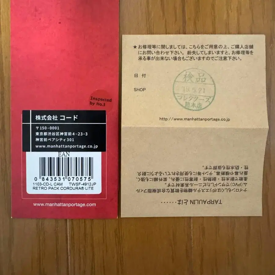 5번째 상품 이미지