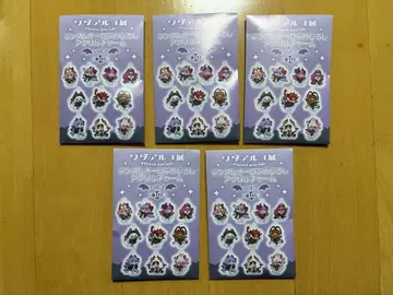 오로라 메지루시 아크릴 참 미개봉 세트