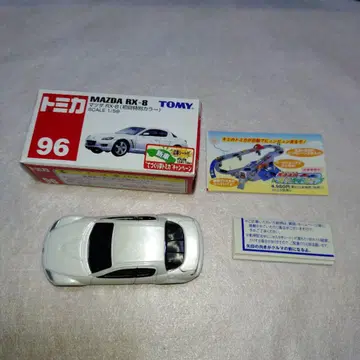 토미카 No. 96 마쓰다 RX-8 (초회 특별 색상)