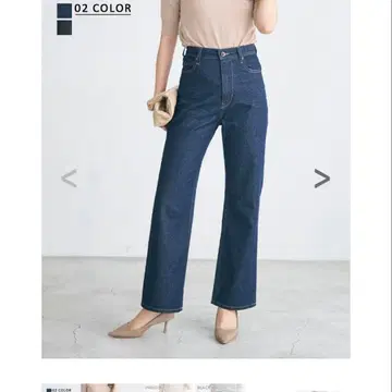 스트레이트 데님