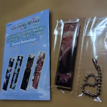 프로세카 아크릴 스틱 키링 시노노메 아키토