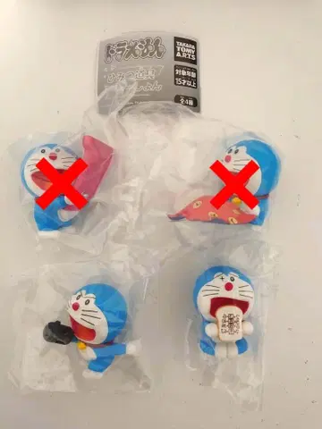 가챠 도라에몽 비밀도구 모션 1&2 3종 세트