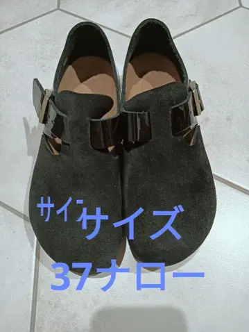 버켄스탁 런던 37 내로우