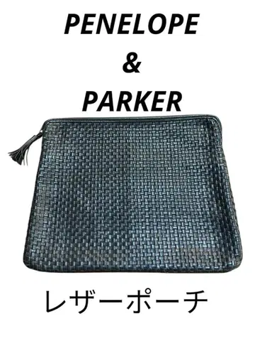 PENELOPE&PARKER 페네로페앤드파커 천연 가죽 파우치