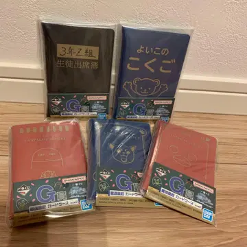 제일복권 3년 Z반 긴파치선생 G상 은혼고등학교 카드 케이스 5종 컴프