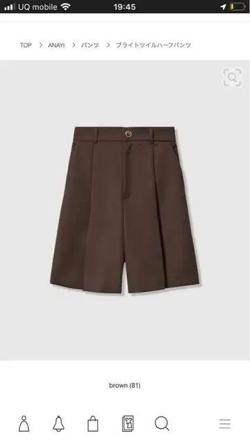 브라운 플리츠 하프 팬츠 사이즈 38