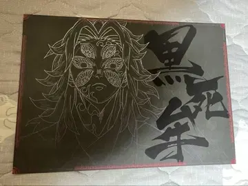 ufotable 다이닝 dining 코쿠시보 런치 매트 귀멸의 칼날