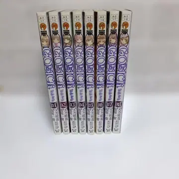 GOSICK 고딕 전권