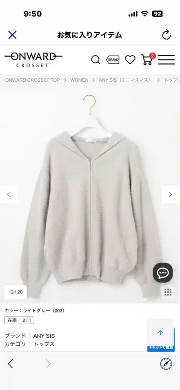 ANY SIS 후드 부착 상의 라이트 그레이