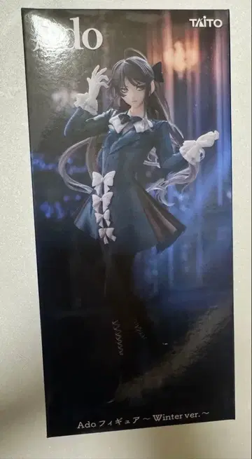 라운드원 한정판 Ado 피규어 Winter ver. 미개봉 새상품