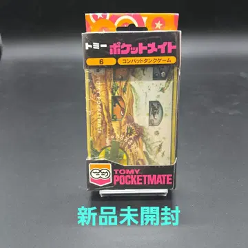 미개봉 새상품 타카라토미 포켓 메이트 6 컴뱃 탱크 게임 쇼와 레트로