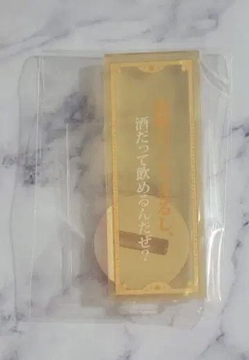 마법사의 약속 마호야쿠 대사 아크릴 스탠드 대사 아크스타 카인