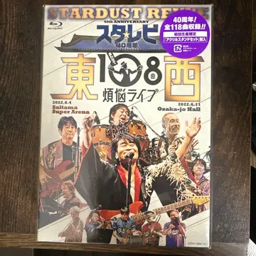 스타더스트 레뷰/스타 레비 40주년 동서 합쳐 108곡 번뇌 라이브 -