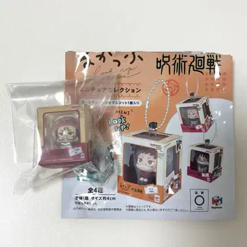 주술회전 룩업 미니어처 키링 양면 스쿠나 점페스 선행