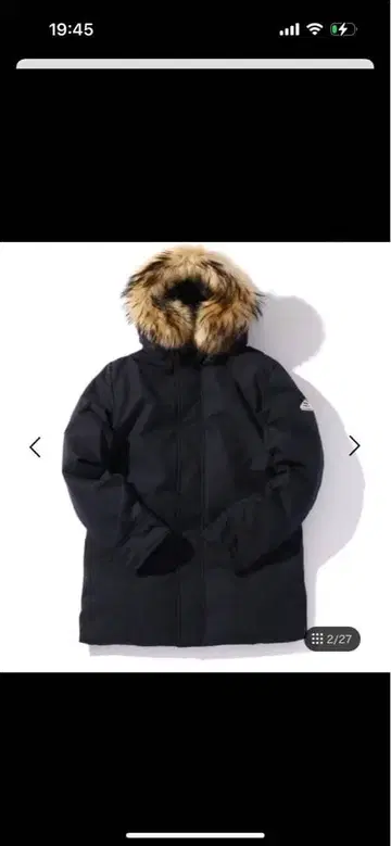 PYRENEX 블랙 다운 자켓