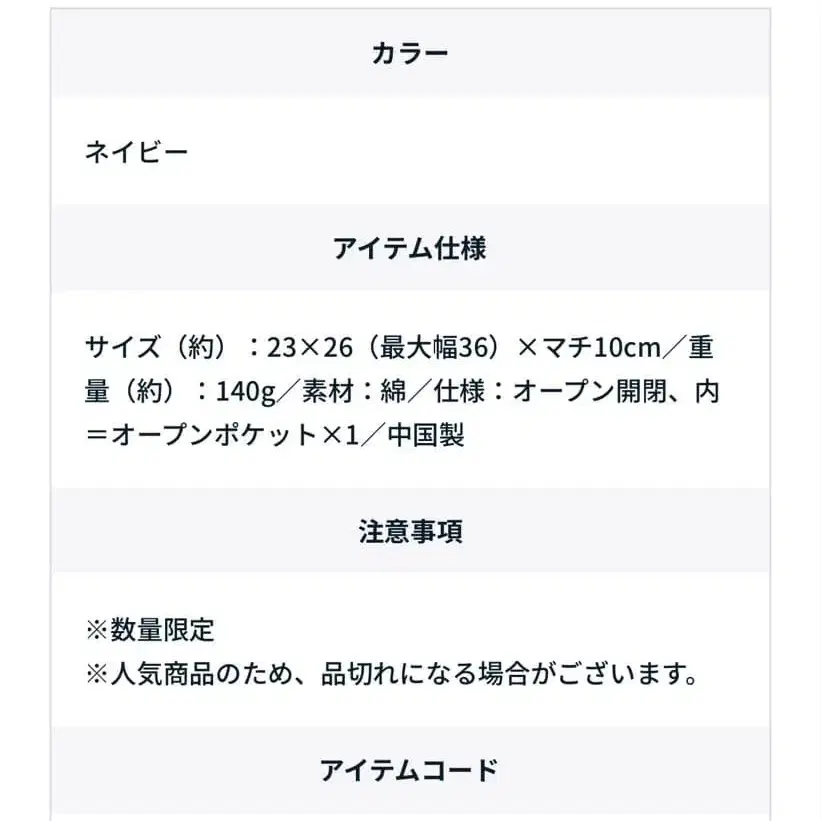 2번째 상품 이미지