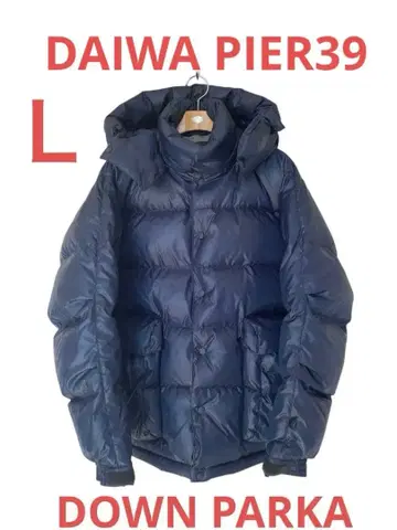 컨디션 최상! DAIWA PIER39 다운 파카 Lsize 주머니 포함