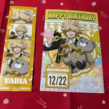 가정교사 히트맨 REBORN! 팝업 생일 특전 벨페골