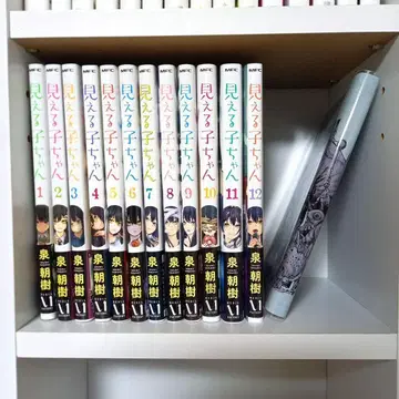 보이는 대로 1~12권 세트