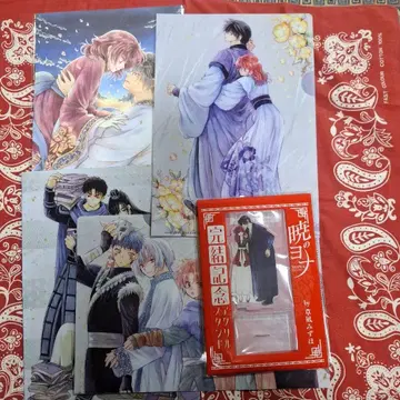 하나토유메 부록 새벽의 연화 세트