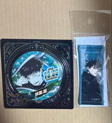 주술회전 후시구로 벌스데이 캔뱃지 스트랩