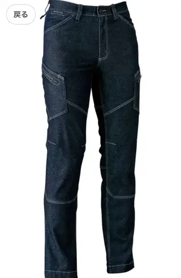 TS DESIGN 워크 팬츠 LL 사이즈 다크 데님 TS DESIGN