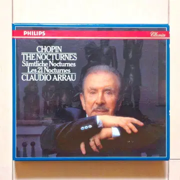 레어 서독반 아라우 쇼팽 녹턴 전집