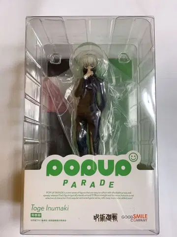 주술회전 이누마키 토게 피규어