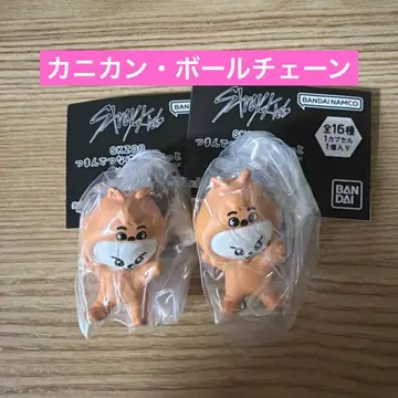 스키즈 skzoo 츠마은데 츠나게테 마스코토 리비트 2개