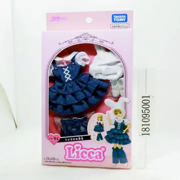 리카짱 LW-04 토끼의 다회