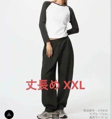 드라이 맨투맨 커브 팬츠 긴 길이