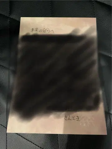 와이텔즈 화이트 테일 박물관 미래관 킨토키