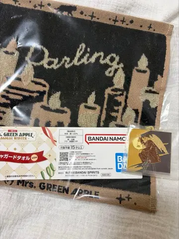 Mrs. GREEN APPLE 제일복권 타월 메탈 참 달링