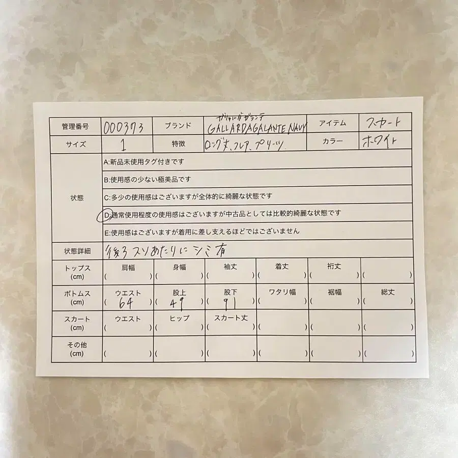 9번째 상품 이미지