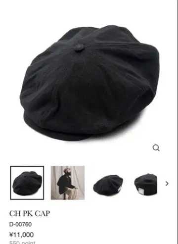 THN.H.W.DOG&Co CH PK CAP 38