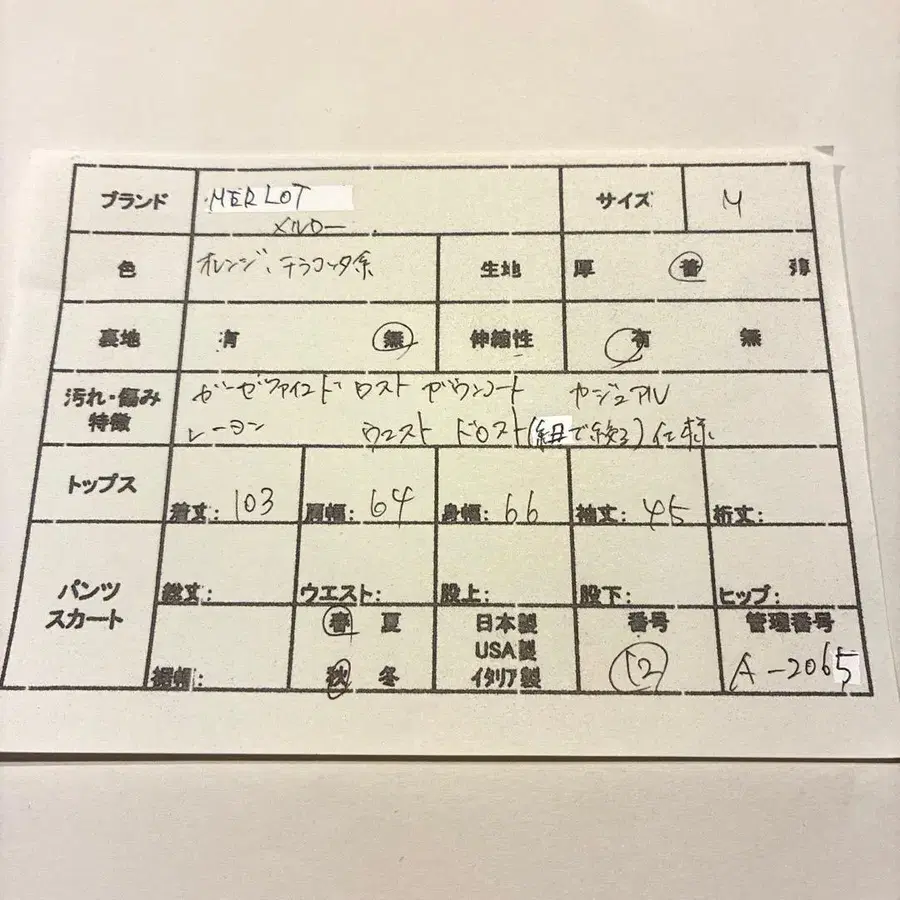 2번째 상품 이미지