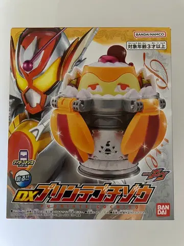 가면라이더 가브 DX 푸딩 고치조