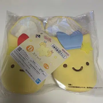 스미코구라시 제일복권 D상 슬리퍼