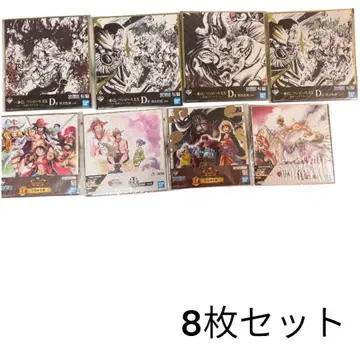 [ 미개봉 ] 원피스 제일복권 색지 8장 세트 (먹 그림 명장면)
