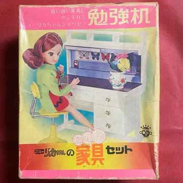 리카짱 쇼와 레트로 1970년대 공부 책상과 의자 세트 빈티지