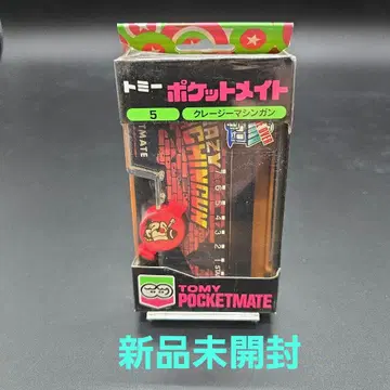 미개봉 새상품 타미 포켓 메이트 5 크레이지 머신건 쇼와 레트로