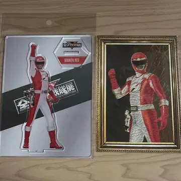 전 슈퍼 전대전 보우켄 레드