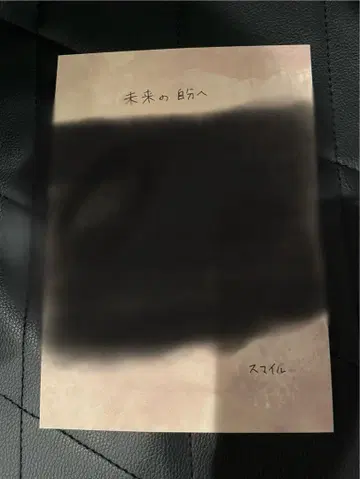 와이텔즈 화이트 테일 박물관 미래관 스마일