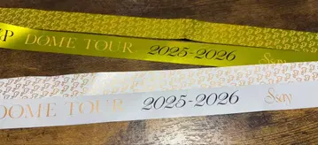 Hey!Say!JUMP 은테 금 화이트 12/20